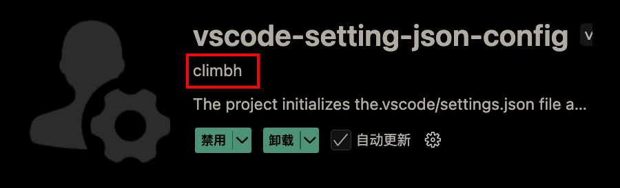 插件显示的发布者名称