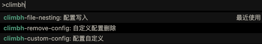 插件命令